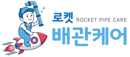 누수탐지 로고